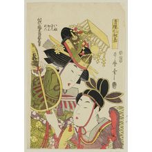 Kitagawa Utamaro: from the series The Niwaka Festival in the Yoshiwara (Seirô Niwaka) - Museum of Fine Arts