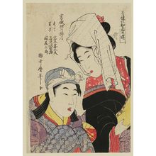 Kitagawa Utamaro: from the series Entertainments of the Niwaka Festival in the Yoshiwara (Seirô Niwaka no asobi) - Museum of Fine Arts