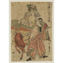 Kitagawa Utamaro: Series: Seiro Niwaka Zensei Asobi. - Museum of Fine Arts