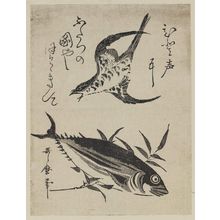 Kitagawa Utamaro: Cuckoo and Bonito - Museum of Fine Arts