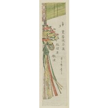 Kitagawa Utamaro: The Fifth Month (Satsuki): Bamboo Blind (Sudare) and Flower Ball (Kusudama) - Museum of Fine Arts