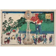 歌川芳虎: The Well Machine at Ueno (Ueno no...), from the series Famous Places in Tokyo (Tôkyô meisho) - ボストン美術館