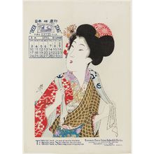 豊原周延: Calendar Print for April 1910: A Beautiful Woman with a Towel Around her Neck - ボストン美術館