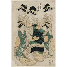 Kitagawa Hidemaro: Hanaôgi of the Ôgiya, kamuro Yoshino and Tatsuta - Museum of Fine Arts