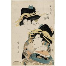 Kitagawa Hidemaro: Sodeura of the Tamaya, kamuro Kozue and Mumeno - Museum of Fine Arts