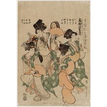 Minemaro: from the series Entertainments of the Niwaka Festival in the Yoshiwara in Full Swing (Seirô Niwaka zensei asobi) - ボストン美術館