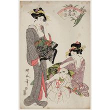 Hishikawa Ryûkoku: The Tango Festival, from the series Fashionable Amusements of the Five Festivals (Fûryû Gosekku asobi) - Museum of Fine Arts