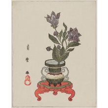 Kitagawa Hidemaro: Flower Arrangement - Museum of Fine Arts