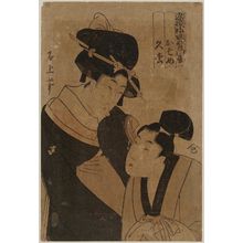 石上: Osome and Hisamatsu, from the play Some Moyô Imose no Kadomatsu - ボストン美術館