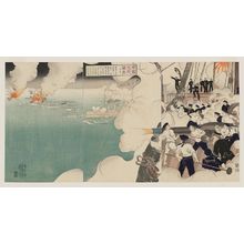 Kyôko: Picture of the Russo-Japanese War, No. 2 (Nichiro kôsen zuga, sono ni) - Museum of Fine Arts