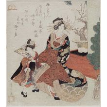 Utagawa Hiroshige: Courtesan and Kamuro at New Year - Museum of Fine Arts