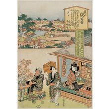 Utagawa Hiroshige: Asakusa Kannon sennihyuakunen kaicho - Museum of Fine Arts