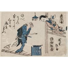 日本版画 "Act VII, from the series The Storehouse of Loyal Retainers (Chûshingura), in Toba-e style" 由 Utagawa Hiroshige, 歌川広重 (Utagawa Hiroshige I) 创作