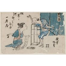 Utagawa Hiroshige: Act VII, from the series The Storehouse of Loyal Retainers (Chûshingura), in Toba-e style - Museum of Fine Arts