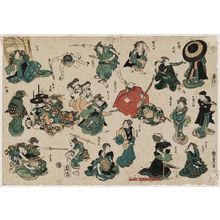 Japanischer Druck "A Collection of Plays (Gei zukushi)" von Utagawa Hiroshige, 歌川広重 (Utagawa Hiroshige I)