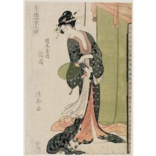 Torii Kiyomine: Inaoka of the Okamotoya, from the series Songs of the Four Seasons in the Pleasure Quarters (Seirô shiki no uta) - Museum of Fine Arts
