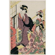 Torii Kiyomine: Courtesan with Bedding - Museum of Fine Arts