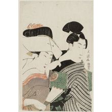 Bunrô: Palace Maid and Male Attendant on a Pilgrimage - ボストン美術館