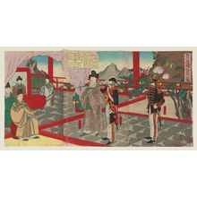 豊原周延: Illustration of Minister Ôtori Calling at the Korean Palace (Ôtori kôshi ... no zu) - ボストン美術館