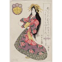 Kitagawa Shikimaro: Midorigi of the Wakamatsu(ya), kamuro Kameji and Iwami, from the series Female Poetic Immortals in the Modern Style, a Set of Thirty-six (Imayô onna kasen, sanjûrokuban tsuzuki) - Museum of Fine Arts