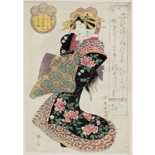 Kitagawa Shikimaro: Hanaôgi of the Ôgiya, kamuro Yoshino and Tatsuta, from the series Female Poetic Immortals in the Modern Style, a Set of Thirty-six (Imayô onna kasen, sanjûrokuban tsuzuki) - Museum of Fine Arts