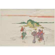 Katsukawa Shunko: Travellers at Enoshima - Museum of Fine Arts