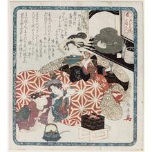 Katsukawa Shuntei: Woman as Hotei, from the series Seven Women as the Gods of Good Luck for the Hanagasa Circle (Hanagasa-ren Shichifukujin) - Museum of Fine Arts