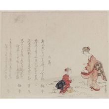 Sawa Sekkyo: Sansechi. Three Festival Days - Museum of Fine Arts