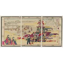 Utagawa Kokunimasa: Illustration of the Celebration of the Silver Wedding Anniversary (Ginkongoshiki hôshuku no zu) - ボストン美術館