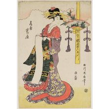 勝川春好: The Jewel River of Mount Kôya: Sugawara of the Tsuruya, from the series Famous Courtesans for the Six Jewel Rivers (Seirô meikun Mu Tamagawa) - ボストン美術館