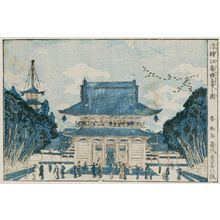 勝川春好: View of Zo jo ji temple, Edo. Edo Zo jo ji no zu. Series: Ukié. - ボストン美術館