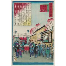 Utagawa Kunimatsu: Competition of Famous Places in Yokohama: View of the Kaishin Company Illustrated Newspaper at Yoshida Bridge (Yokohama meishokyô: Yoshida-bashi Kaishin-sha gashinbun no ikkan) - Museum of Fine Arts