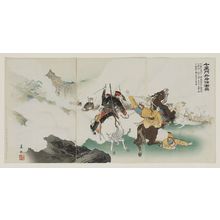 Toyokawa Yoshikuni: Scouts Clash Outside the Seven-Star Gate (Shichiseimon gai sekkô shôtotsu) - Museum of Fine Arts
