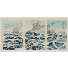 Kakô: At Inchon (Jinsen) Harbour Our Battleships Sank the Enemy's Two Battleships. Illustration of Defeated Soldiers Fleeing in Boats at 11 AM on 9th of February, 1904. - ボストン美術館