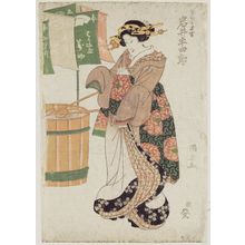 Utagawa Kuninao: Actors - ボストン美術館