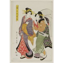 菊川英山: Two Women with Bedding, from the series Beautiful Women as the Six Poetic Immortals (Bijin Rokkasen) - ボストン美術館