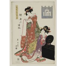 菊川英山: Yanagiya no kihan, Edo sunago kôguya hakkei - ボストン美術館