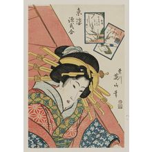 Kikugawa Eizan: Kôbai, from the series Eastern Figures Matched with the Tale of Genji (Azuma sugata Genji awase) - Museum of Fine Arts