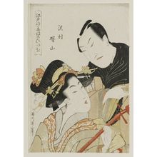 菊川英山: Actor and Courtesan, from the series Flowers of Edo Who Are Fans of Actors (Edo no hana yakusha hiiki) - ボストン美術館