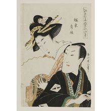 菊川英山: Actor and Courtesan, from the series Flowers of Edo Who Are Fans of Actors (Edo no hana yakusha hiiki) - ボストン美術館