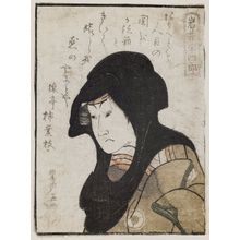 Utagawa Toyokuni I: Actor Iwai Hanshirô, from the book Yakusha gakuya tsû (Actors in Their Dressing Rooms) - Museum of Fine Arts