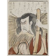 歌川国政: Actor Ichikawa Danzô IV, from the book Yakusha gakuya tsû (Actors in Their Dressing Rooms) - ボストン美術館