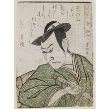 Utagawa Toyokuni I: Actor Onoe Matsusuke, from the book Yakusha gakuya tsû (Actors in Their Dressing Rooms) - Museum of Fine Arts