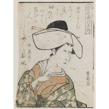 Utagawa Toyokuni I: Actor Iwai Kiyotarô, from the book Yakusha gakuya tsû (Actors in Their Dressing Rooms) - Museum of Fine Arts