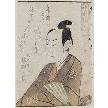 Utagawa Toyokuni I: Actor Nakamura Denkurô, from the book Yakusha gakuya tsû (Actors in Their Dressing Rooms) - Museum of Fine Arts