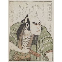 Utagawa Toyokuni I: Actor Matsumoto Kunigorô, from the book Yakusha gakuya tsû (Actors in Their Dressing Rooms) - Museum of Fine Arts