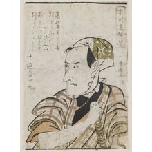 Utagawa Toyokuni I: Actor Ichikawa Komazô, from the book Yakusha gakuya tsû (Actors in Their Dressing Rooms) - Museum of Fine Arts