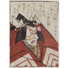 Utagawa Toyokuni I: Actor Ichikawa Hakuen, from the book Yakusha gakuya tsû (Actors in Their Dressing Rooms) - Museum of Fine Arts