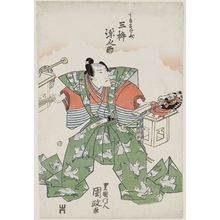 Utagawa Kunimune II: Actor Mimasu Gennosuke as Jûrô Sukenari - Museum of Fine Arts