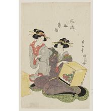 菊川英山: The Doll Festival, from the series Fashionable Five Festivals (Fûryû Gosekku) - ボストン美術館